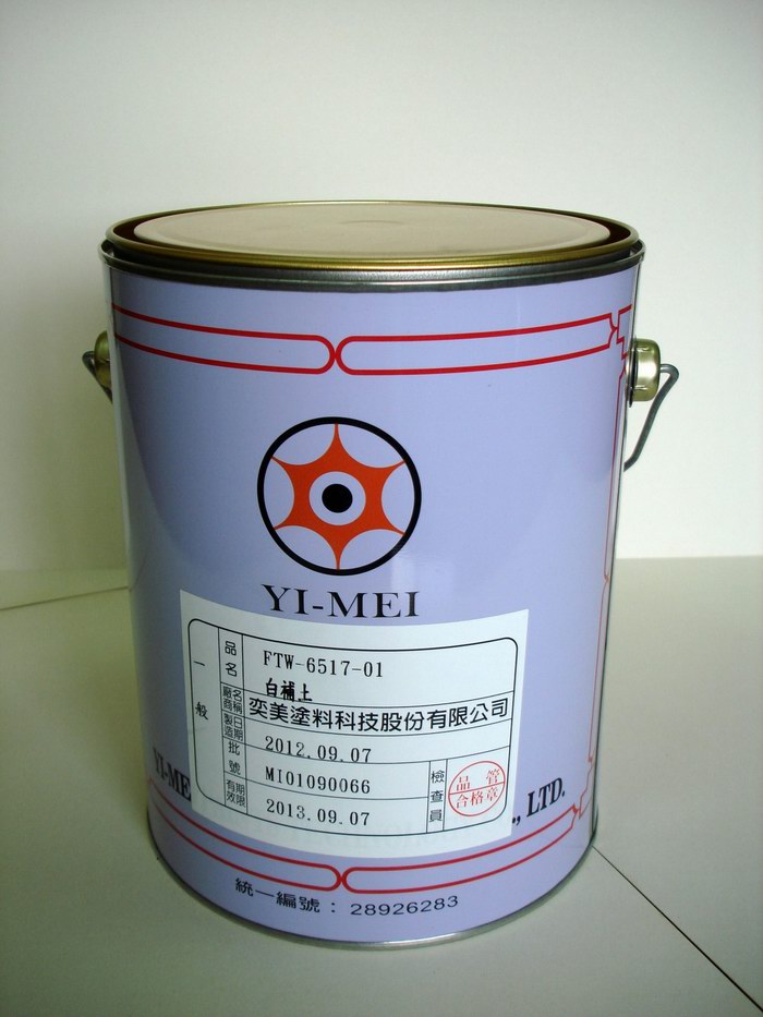 KPT系列電動(dòng)平板車(chē)